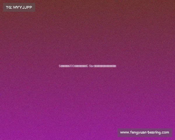 5万不到购续航300公里纯电车，奔奔E-Star加推八重好礼助力新一轮汽车下乡